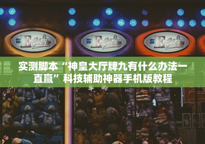 盘点＂随身十三张有挂是真是假”(详细透视教程)